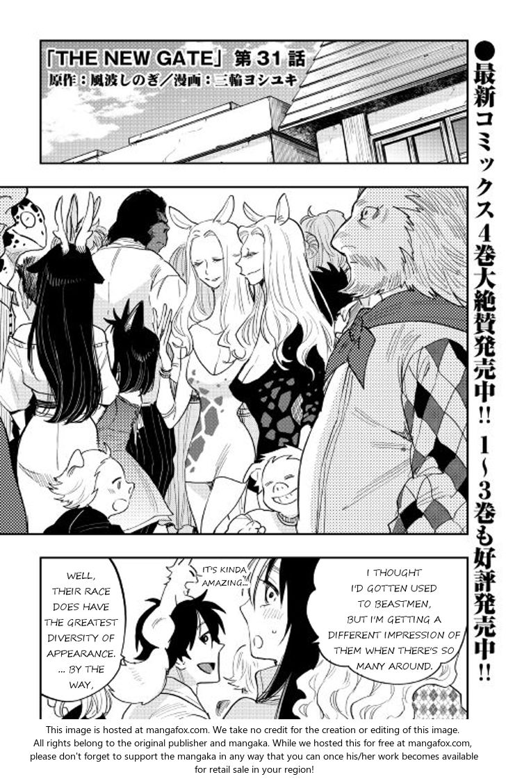 Read The New Gate Manga Online