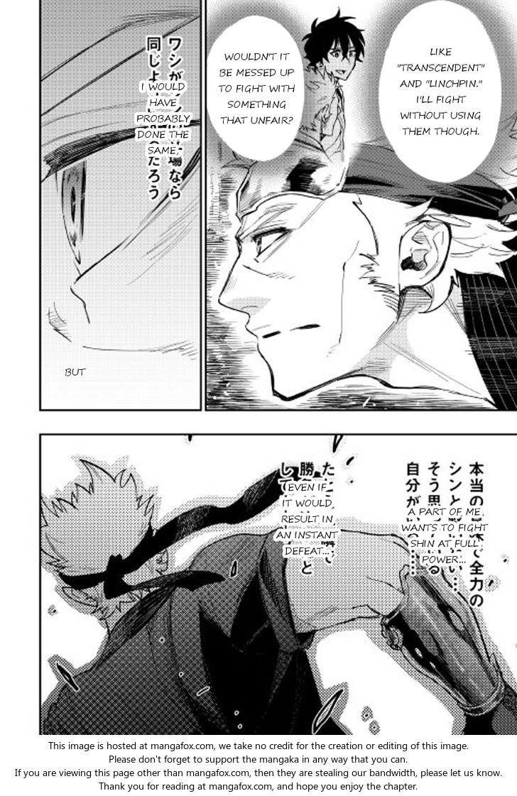 Read The New Gate Manga Online