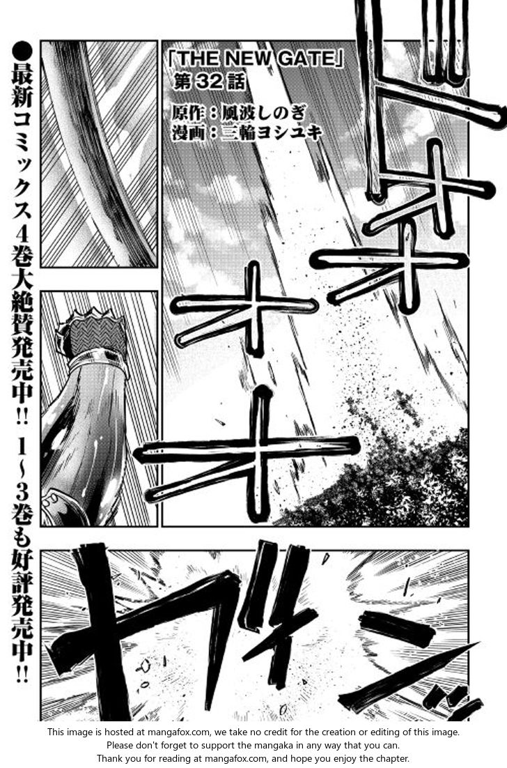 Read The New Gate Manga Online
