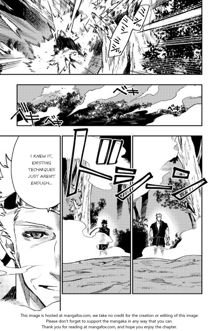 Read The New Gate Manga Online