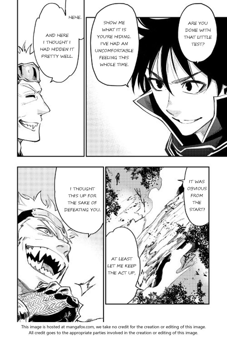 Read The New Gate Manga Online