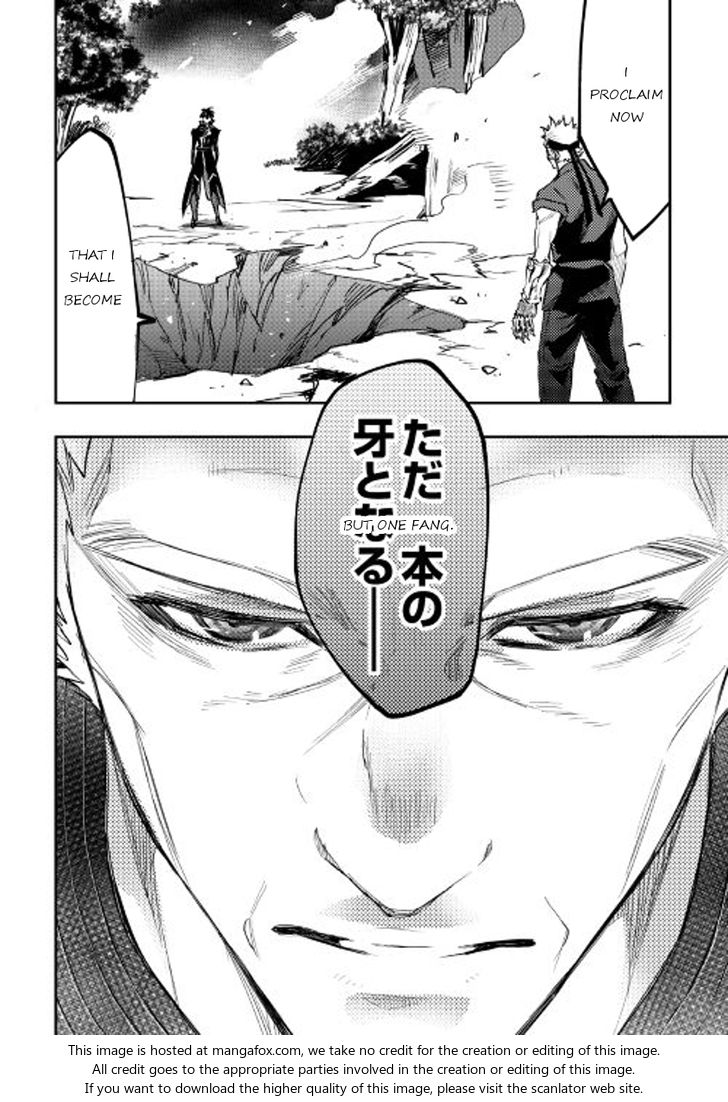 Read The New Gate Manga Online