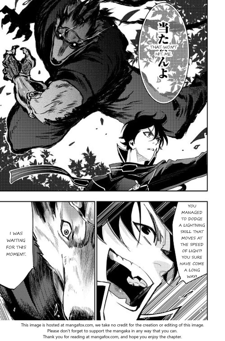 Read The New Gate Manga Online