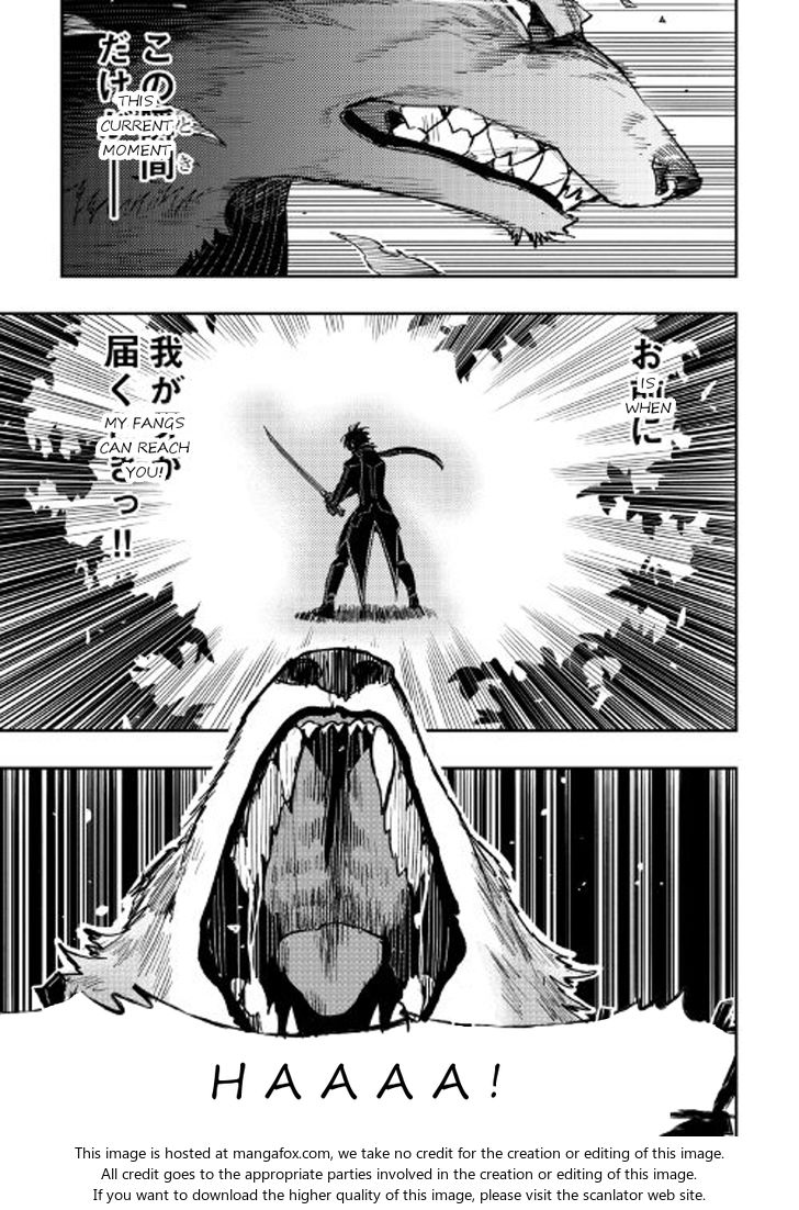 Read The New Gate Manga Online