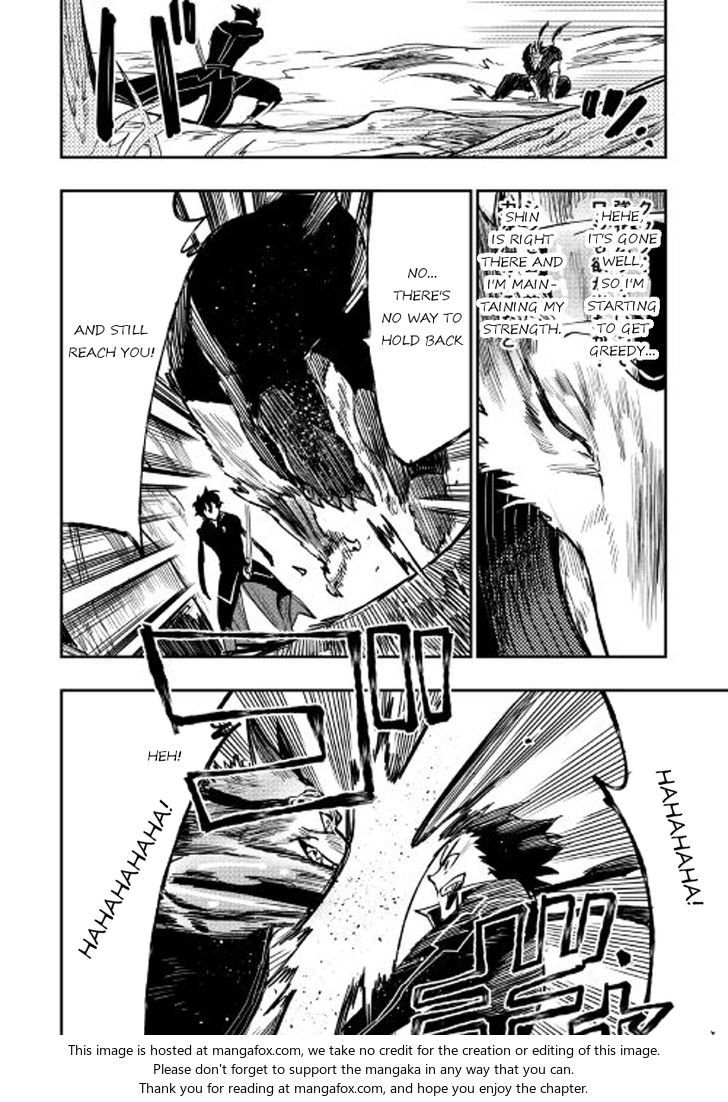 Read The New Gate Manga Online