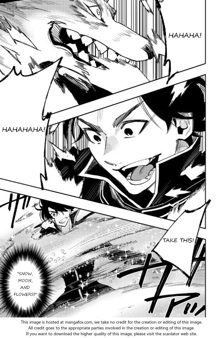 Read The New Gate Manga Online