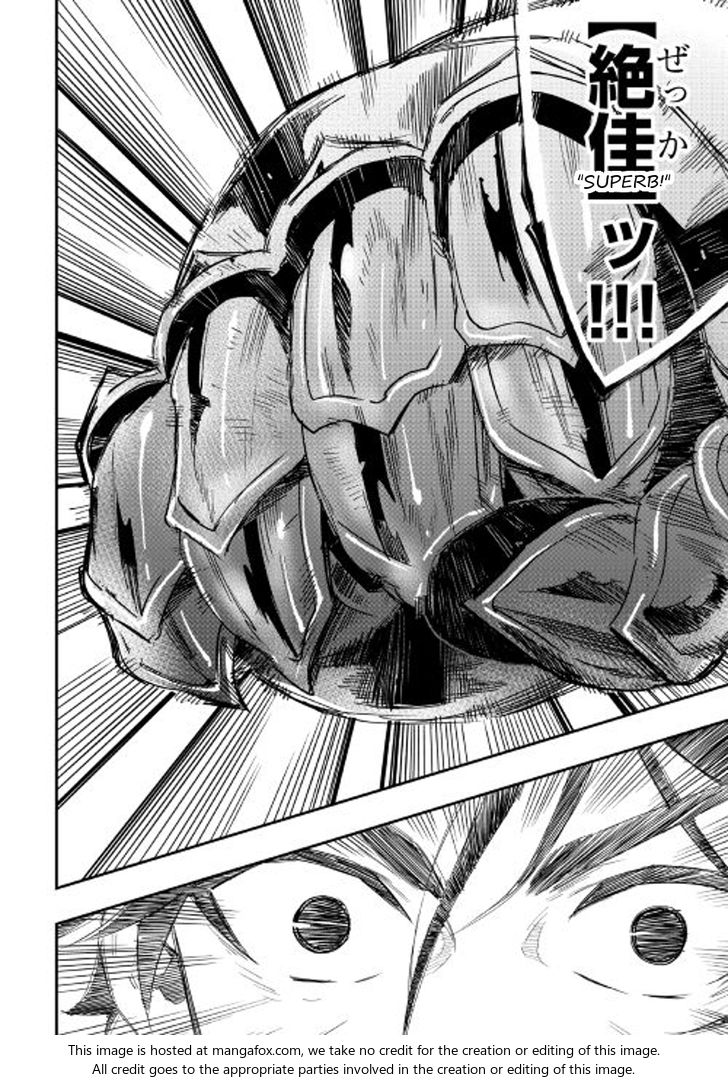 Read The New Gate Manga Online