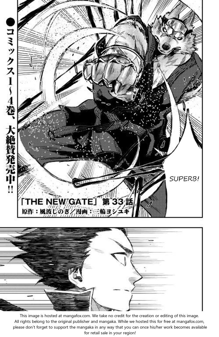 Read The New Gate Manga Online