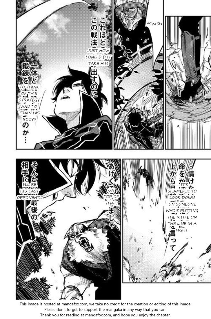 Read The New Gate Manga Online