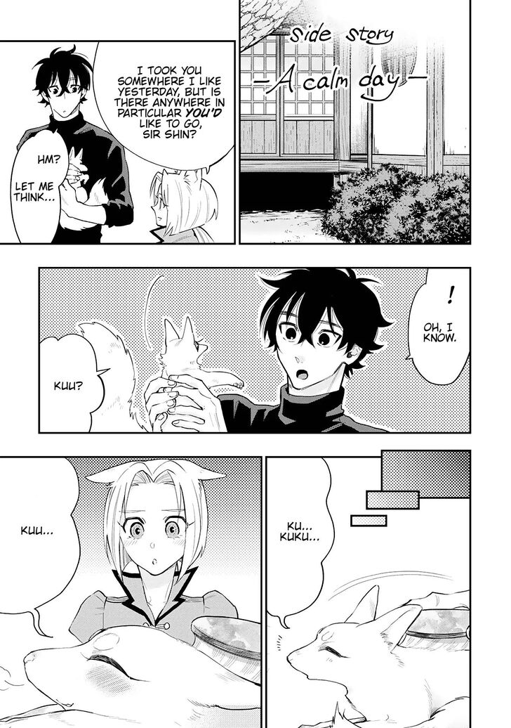 Read The New Gate Manga Online