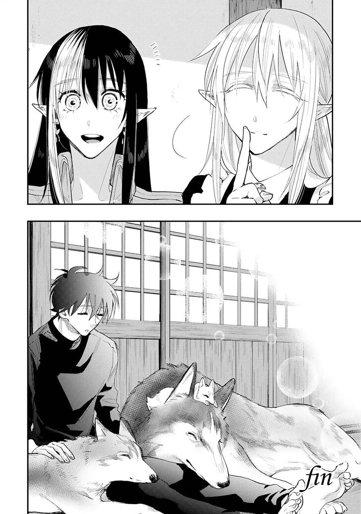 Read The New Gate Manga Online