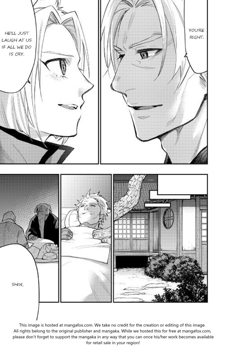 Read The New Gate Manga Online