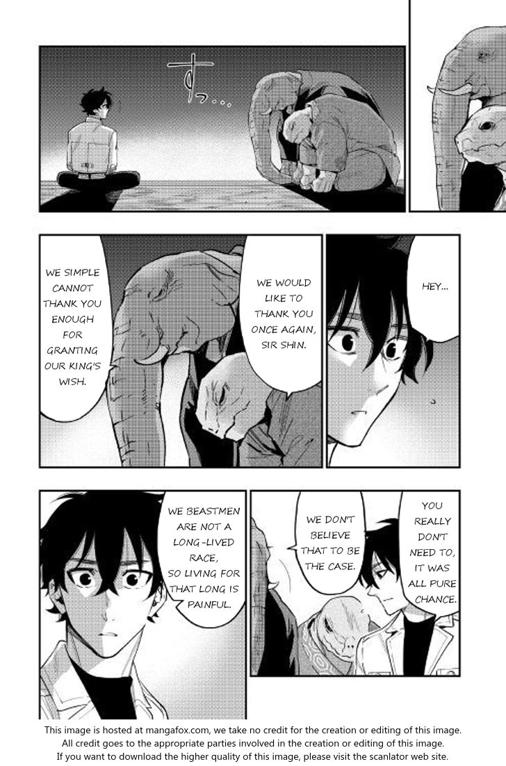 Read The New Gate Manga Online