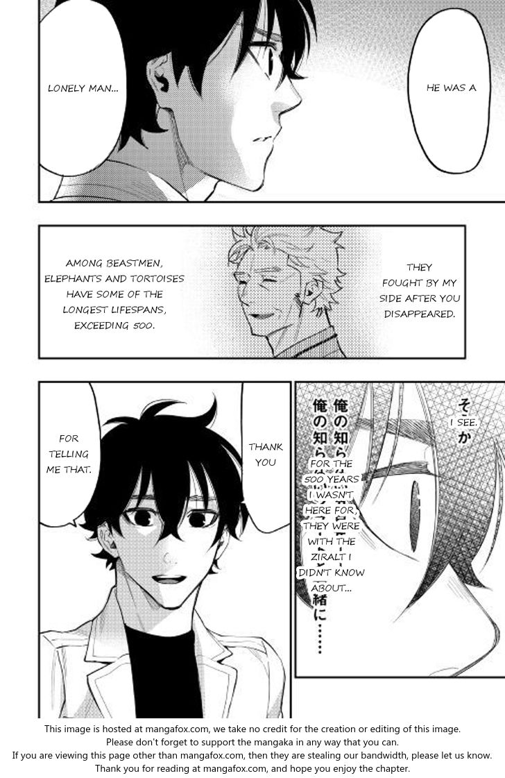 Read The New Gate Manga Online