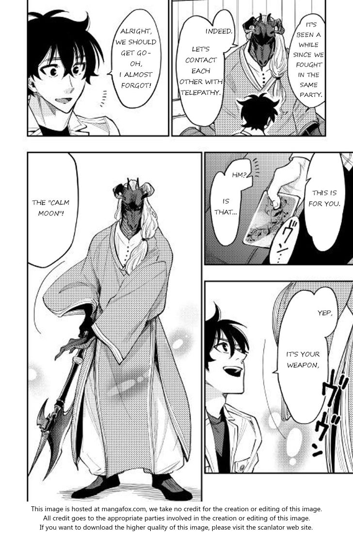 Read The New Gate Manga Online