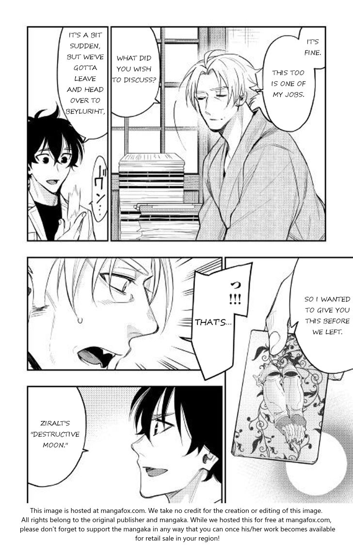 Read The New Gate Manga Online