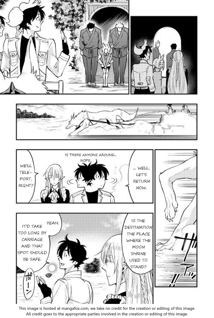 Read The New Gate Manga Online