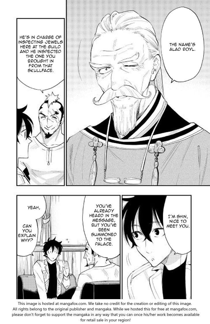 Read The New Gate Manga Online