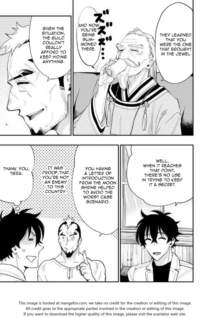 Read The New Gate Manga Online