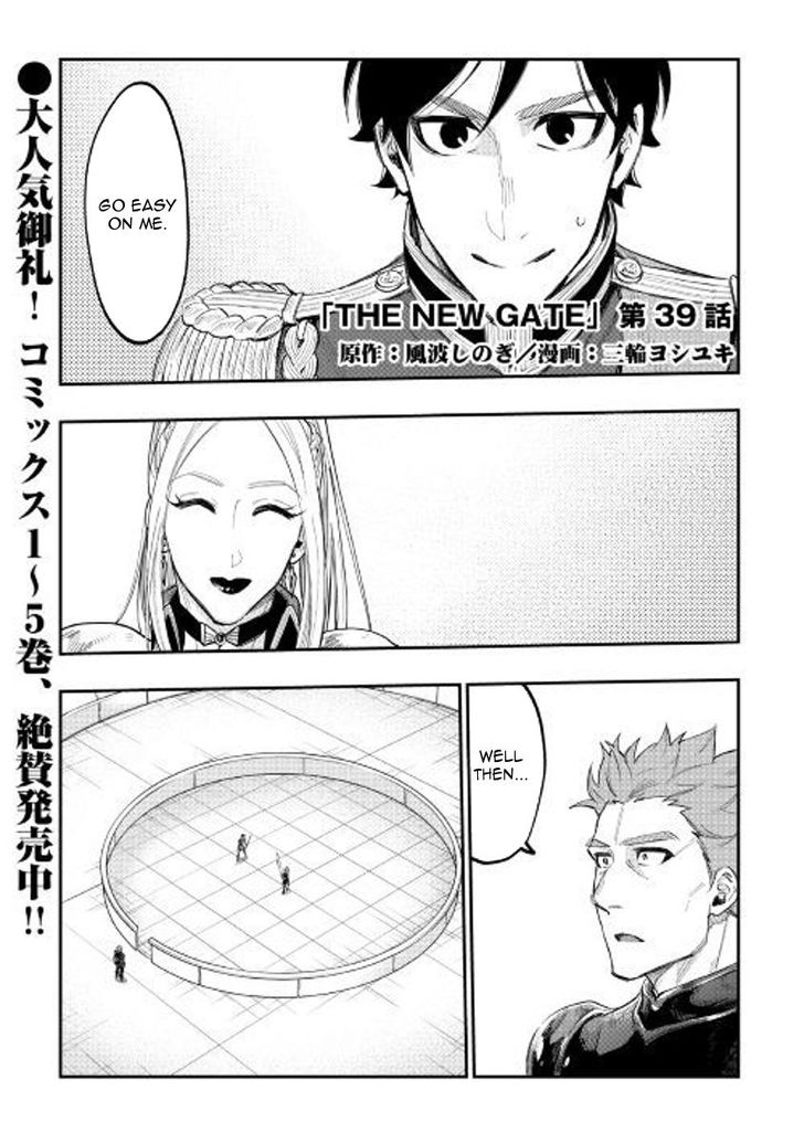 Read The New Gate Manga Online