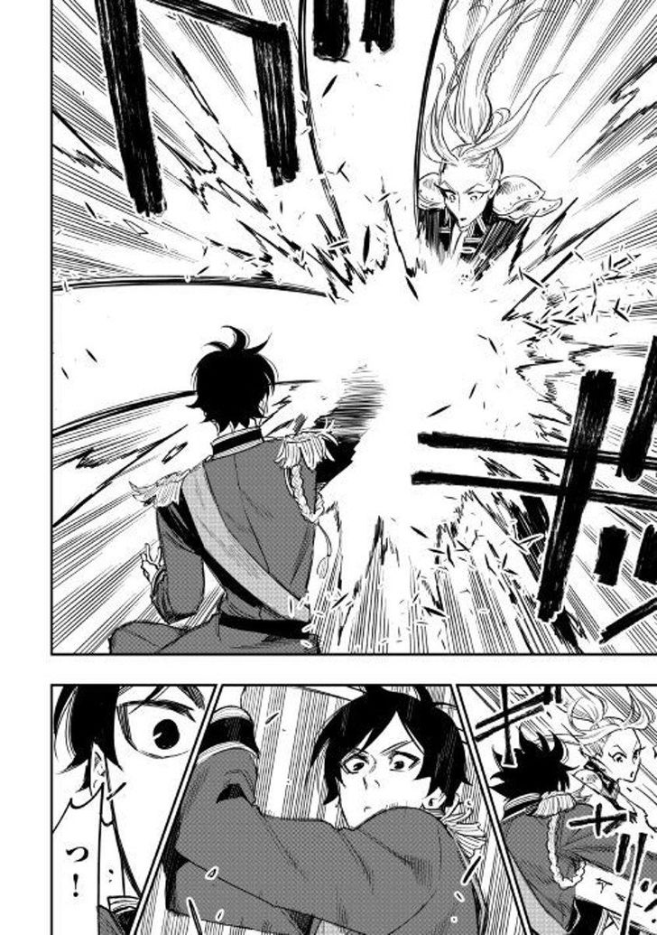 Read The New Gate Manga Online