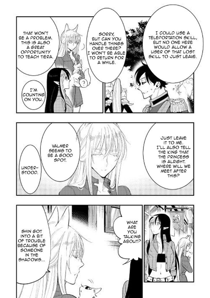 Read The New Gate Manga Online