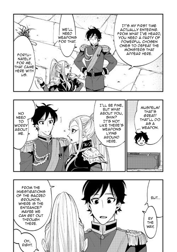 Read The New Gate Manga Online