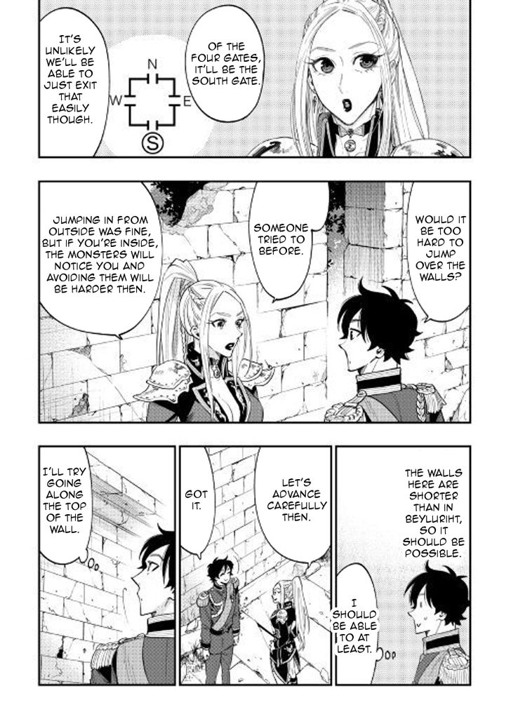 Read The New Gate Manga Online