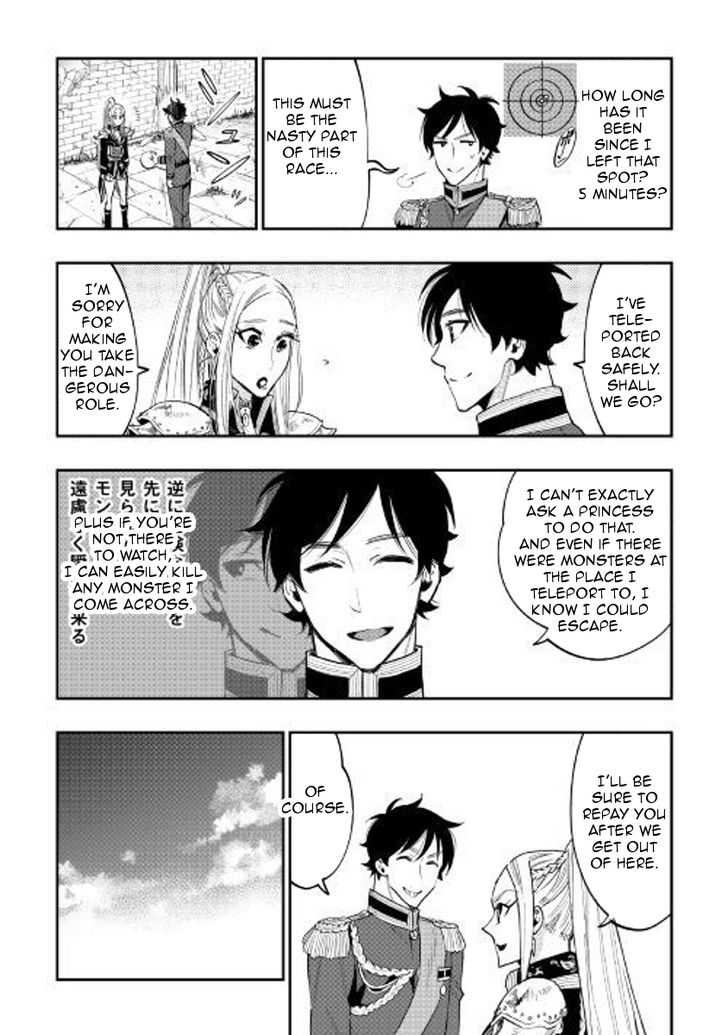 Read The New Gate Manga Online