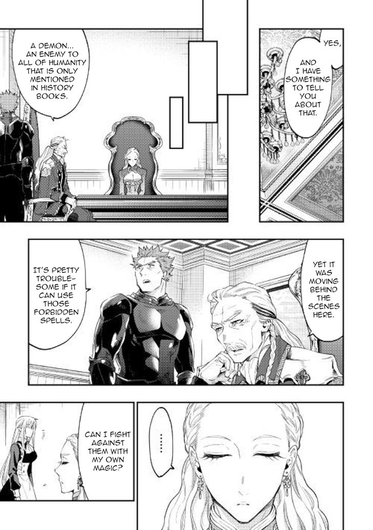 Read The New Gate Manga Online