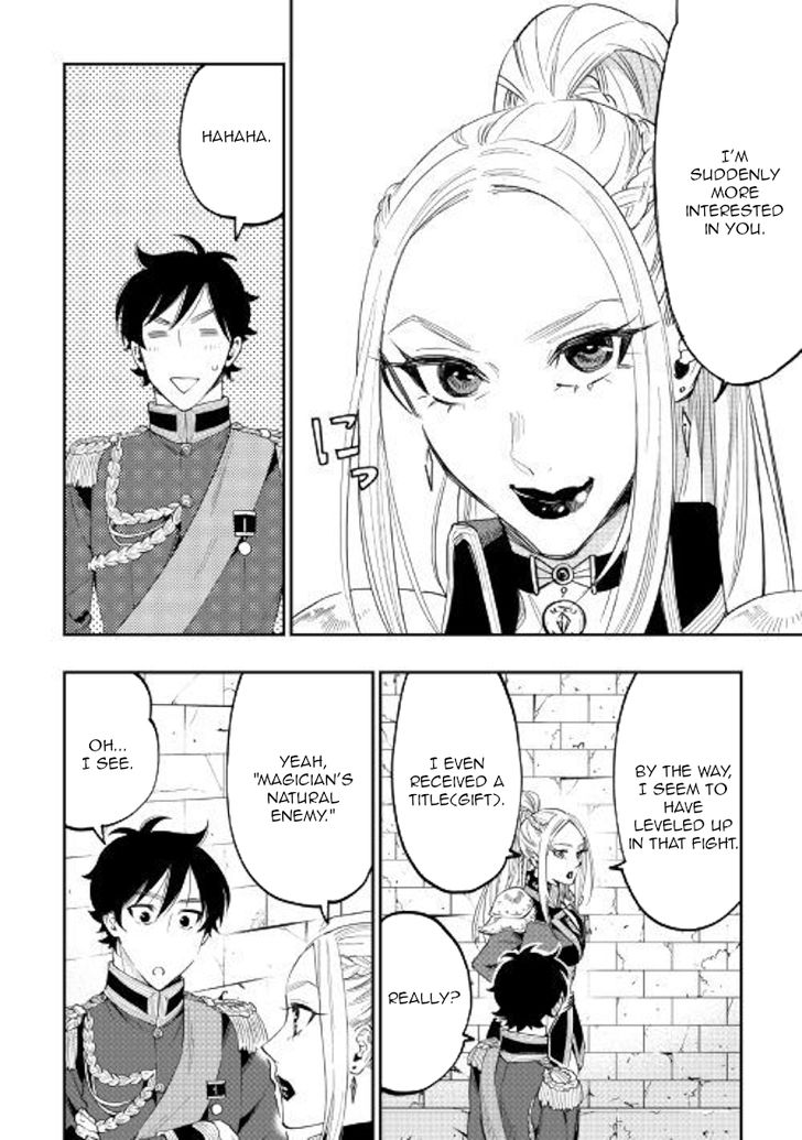 Read The New Gate Manga Online