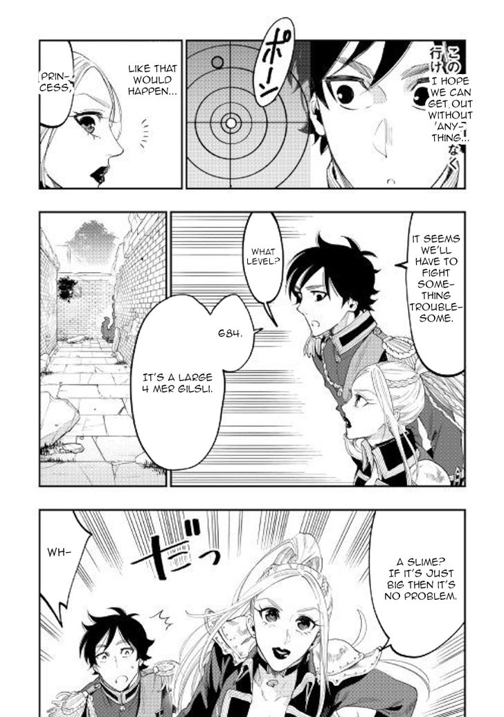 Read The New Gate Manga Online
