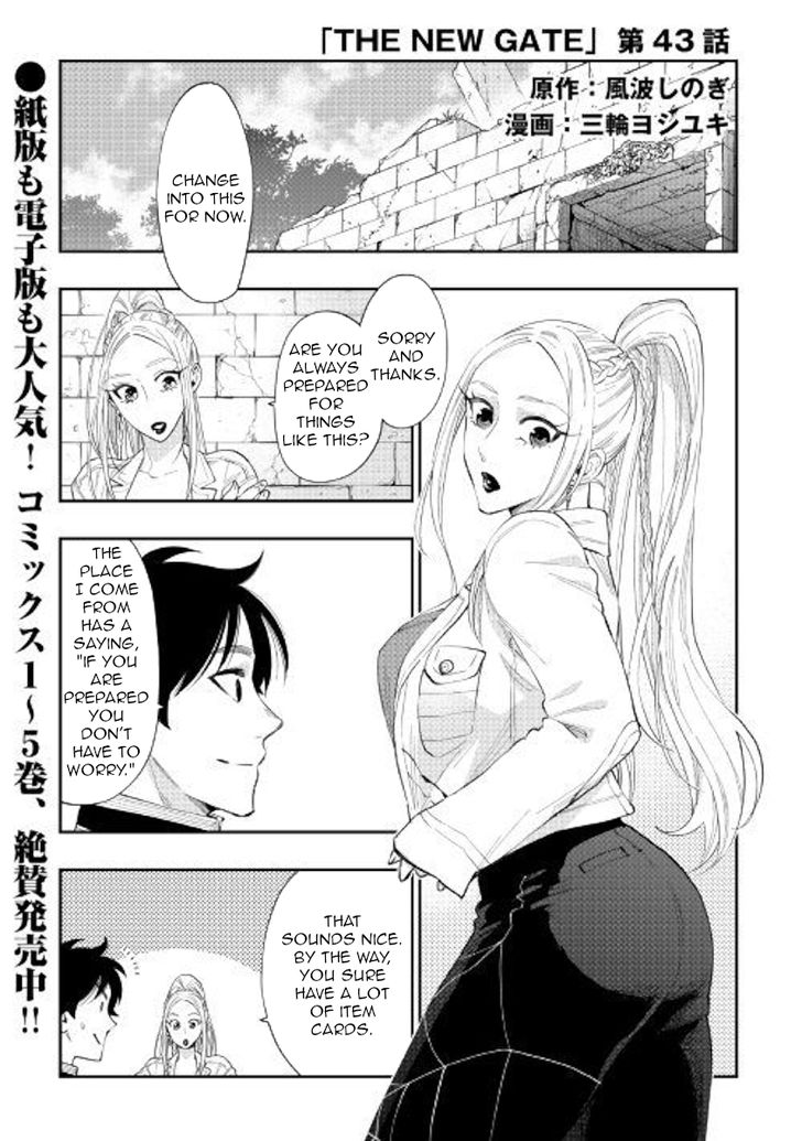 Read The New Gate Manga Online