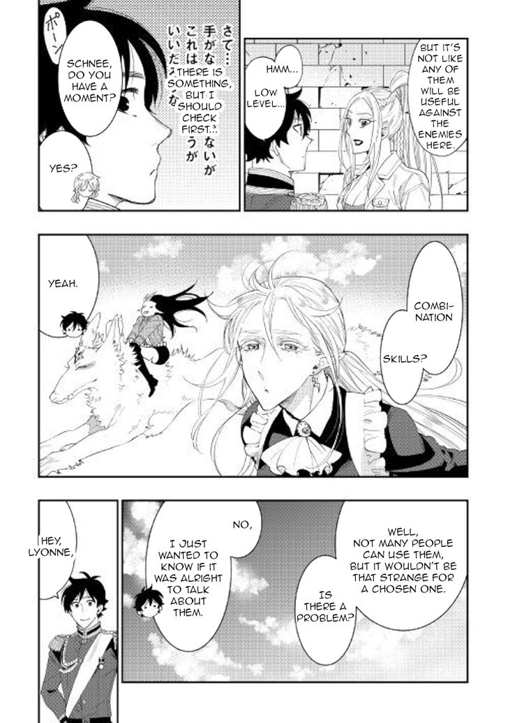 Read The New Gate Manga Online