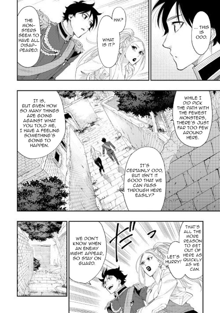 Read The New Gate Manga Online