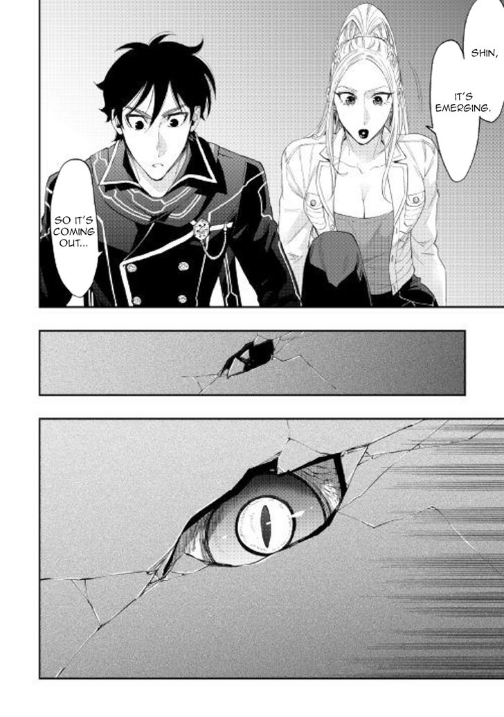 Read The New Gate Manga Online
