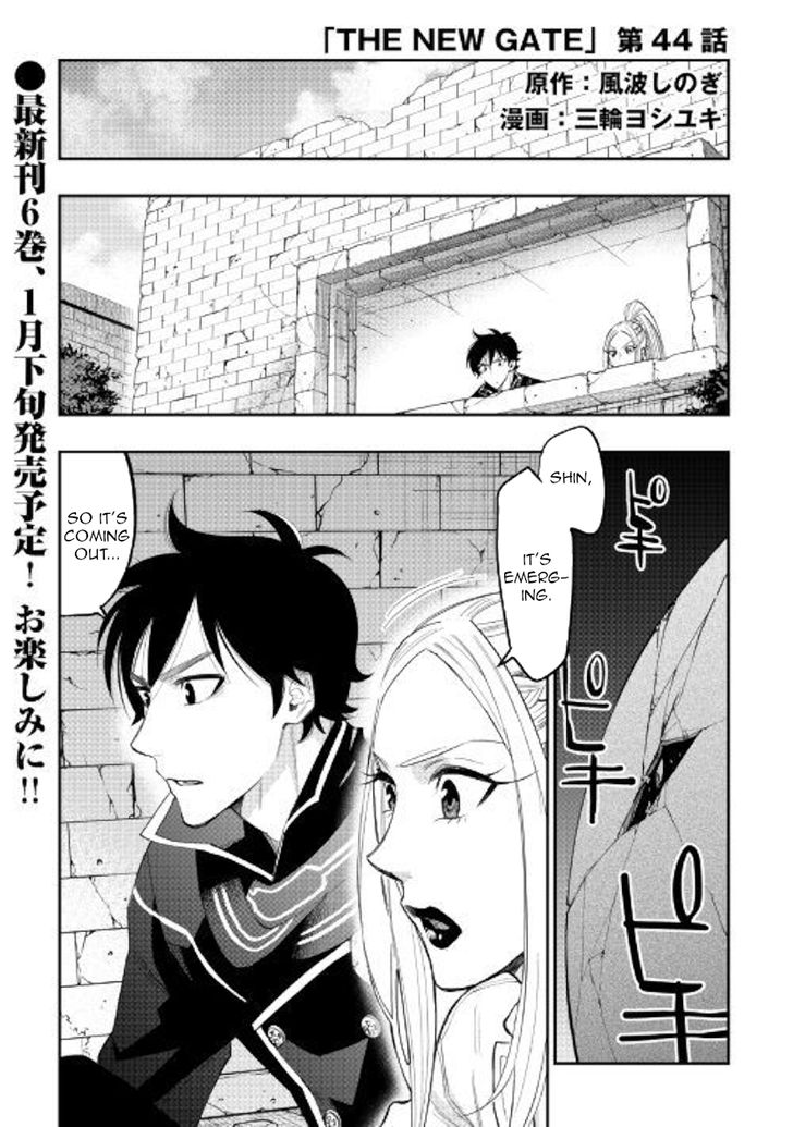 Read The New Gate Manga Online