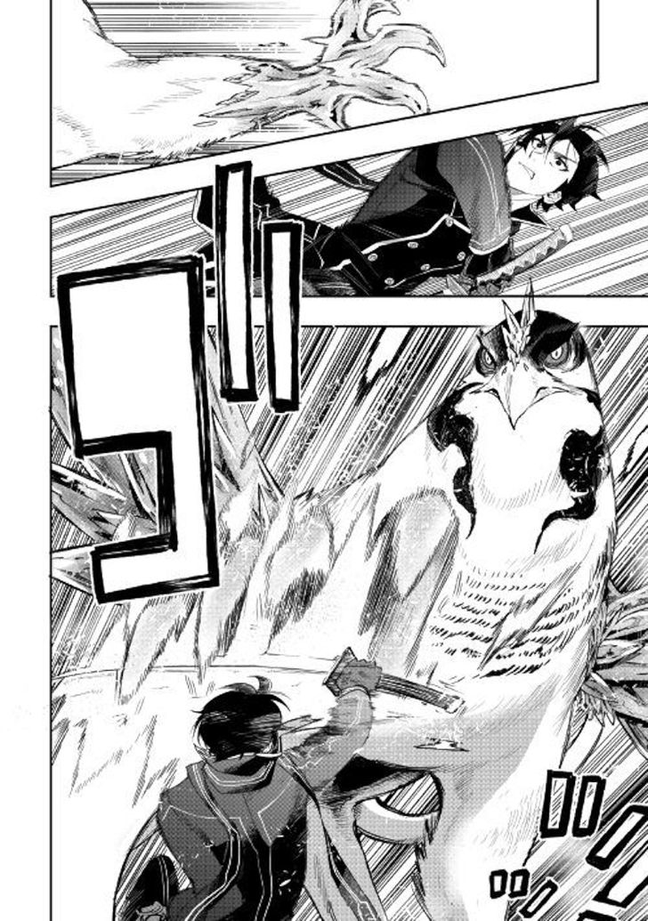 Read The New Gate Manga Online
