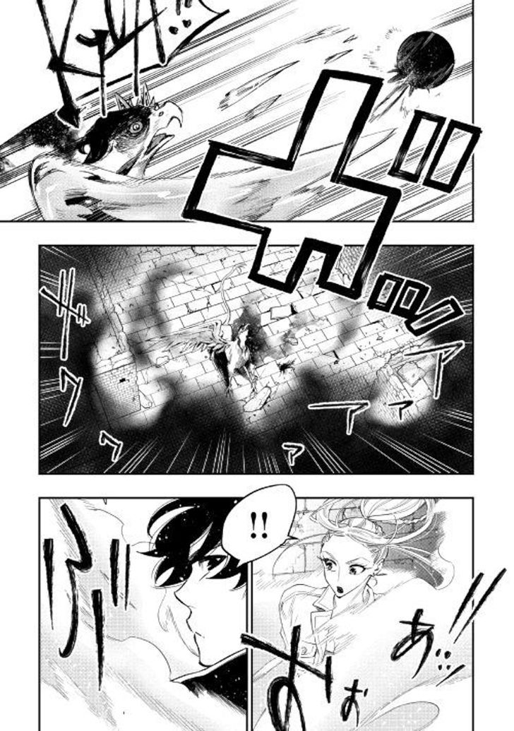 Read The New Gate Manga Online