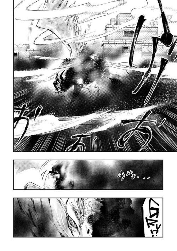 Read The New Gate Manga Online