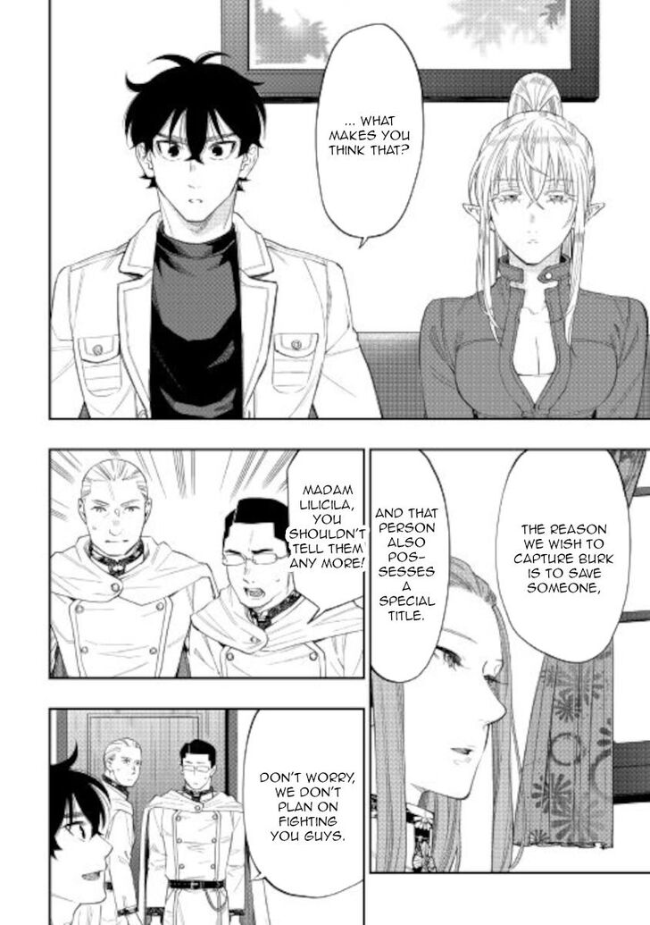 Read The New Gate Manga Online