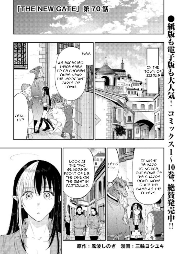 Read The New Gate Manga Online