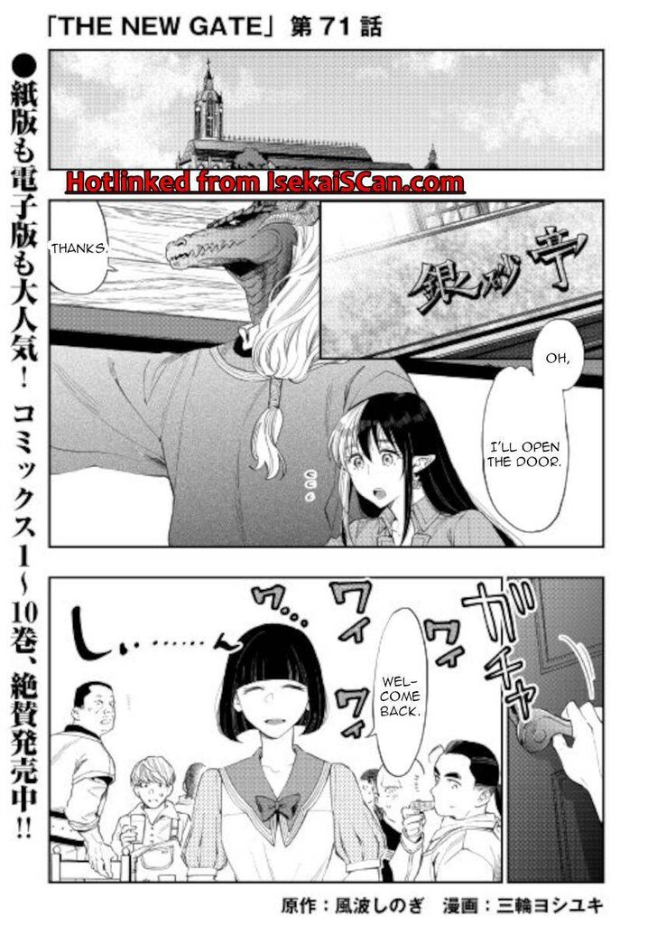 Read The New Gate Manga Online
