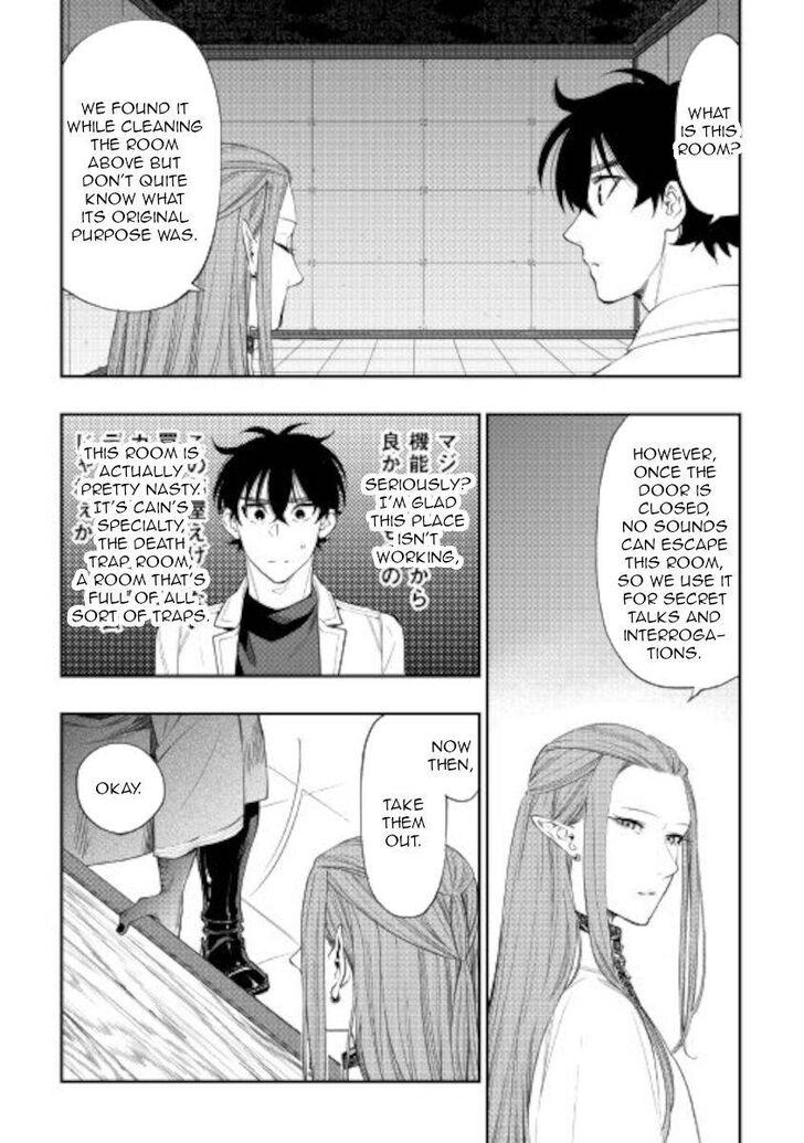 Read The New Gate Manga Online