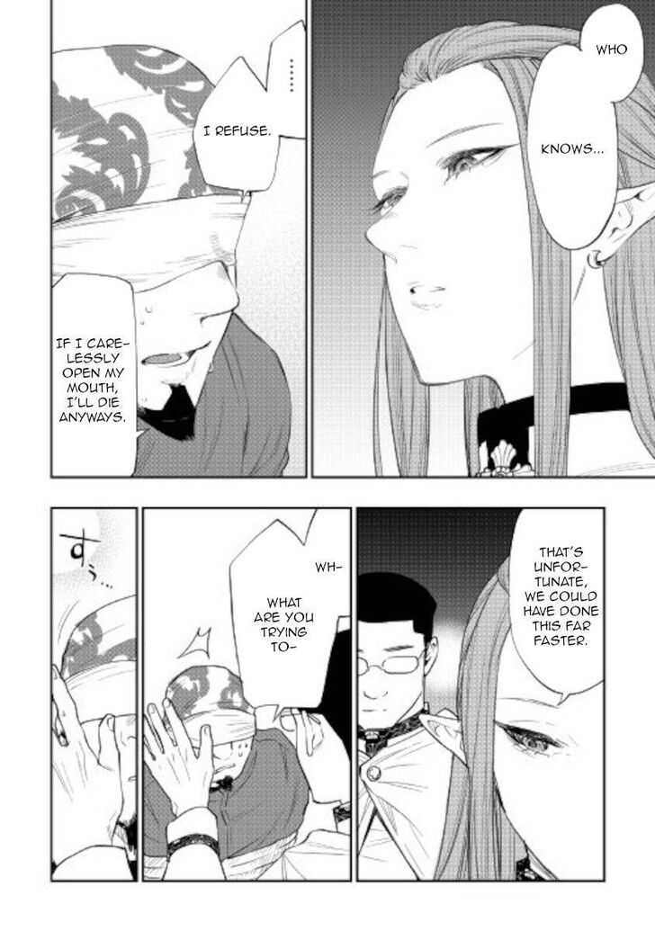 Read The New Gate Manga Online