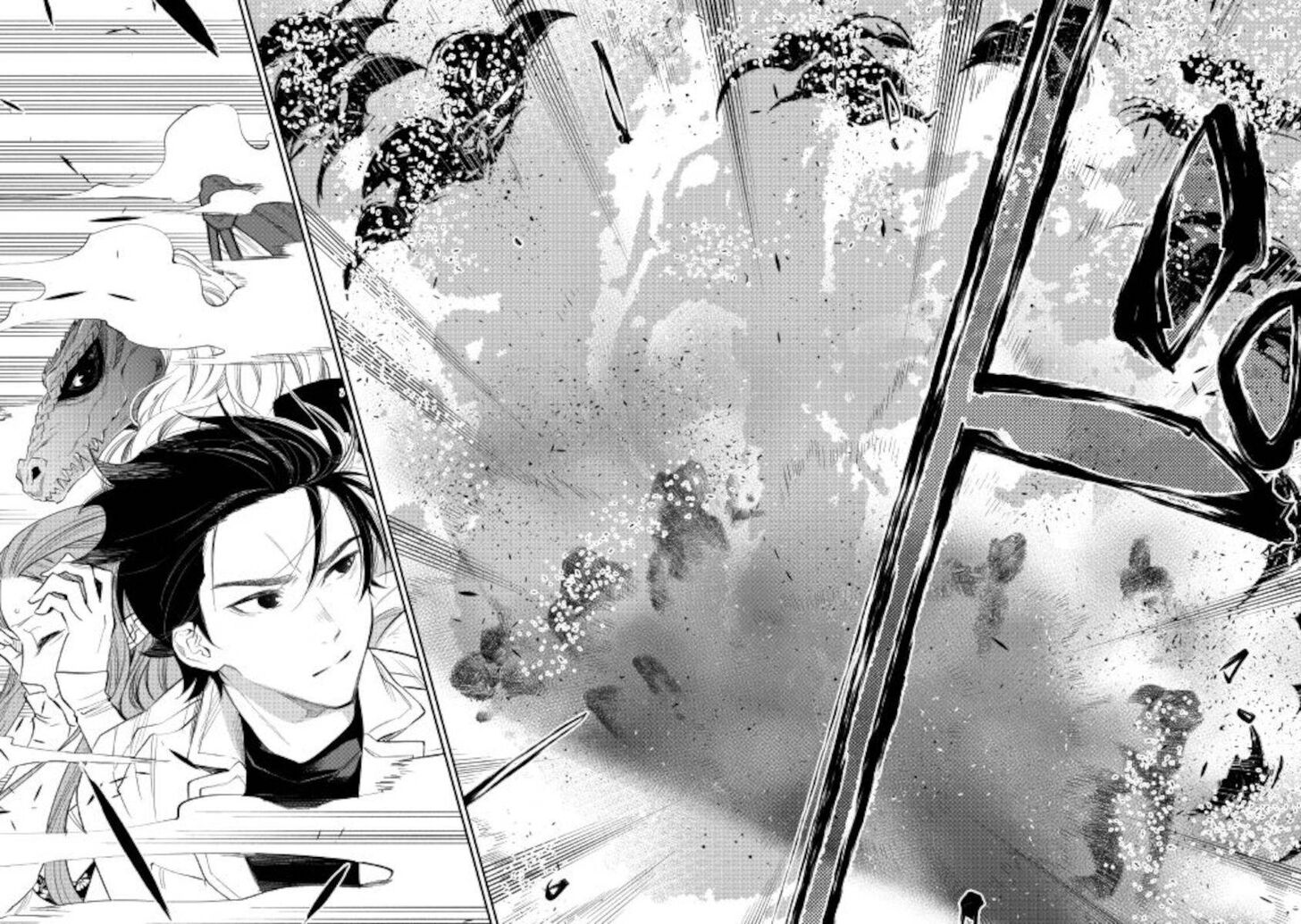 Read The New Gate Manga Online