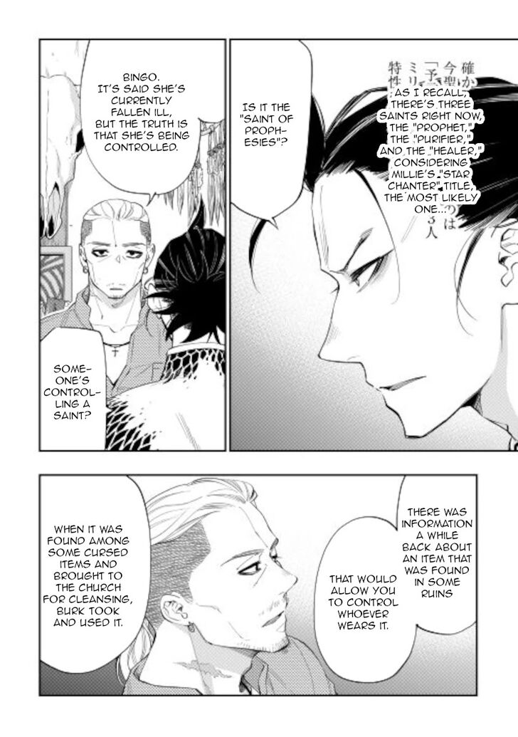 Read The New Gate Manga Online
