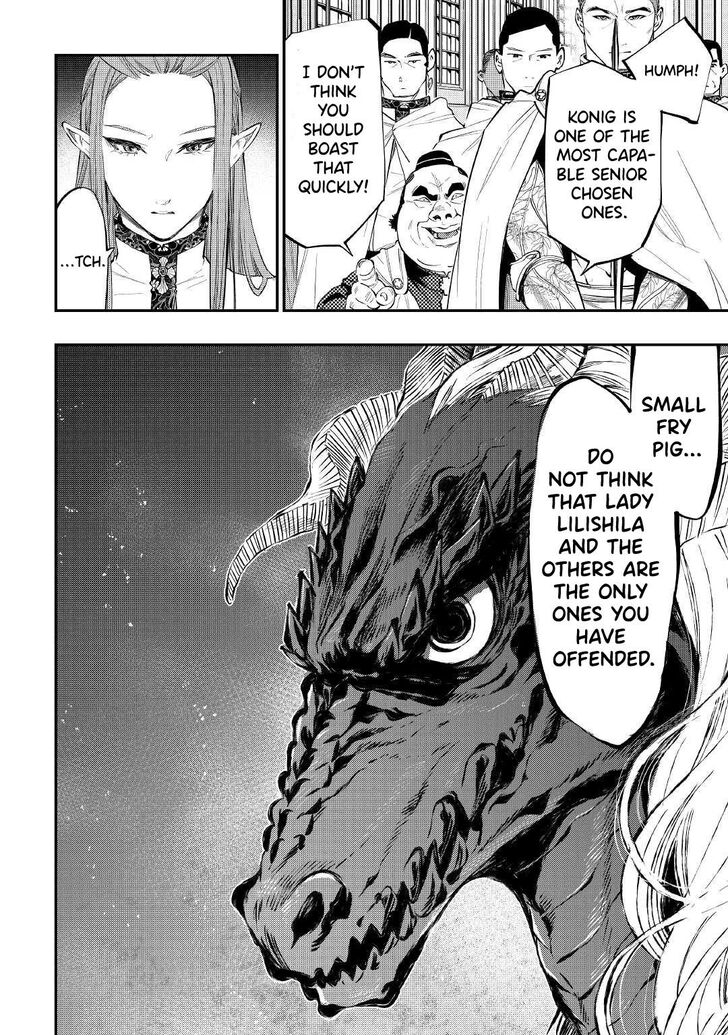 Read The New Gate Manga Online