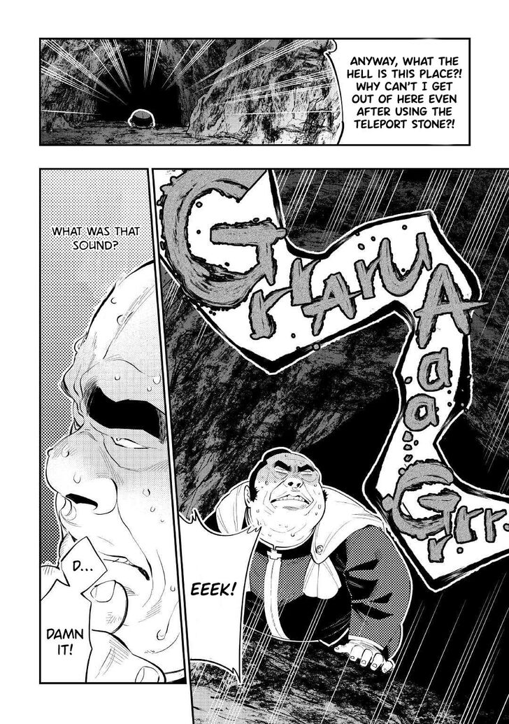 Read The New Gate Manga Online