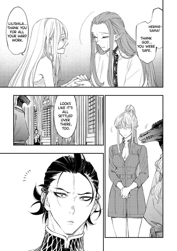 Read The New Gate Manga Online